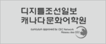 캐나다어학원